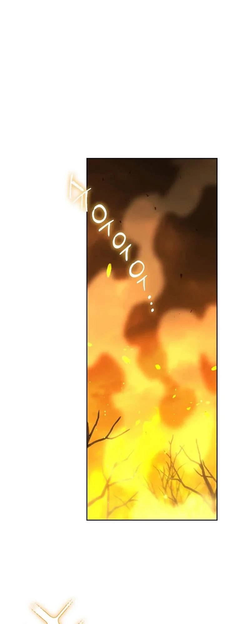 Dungeon Reset - Chapter 255 Page 50