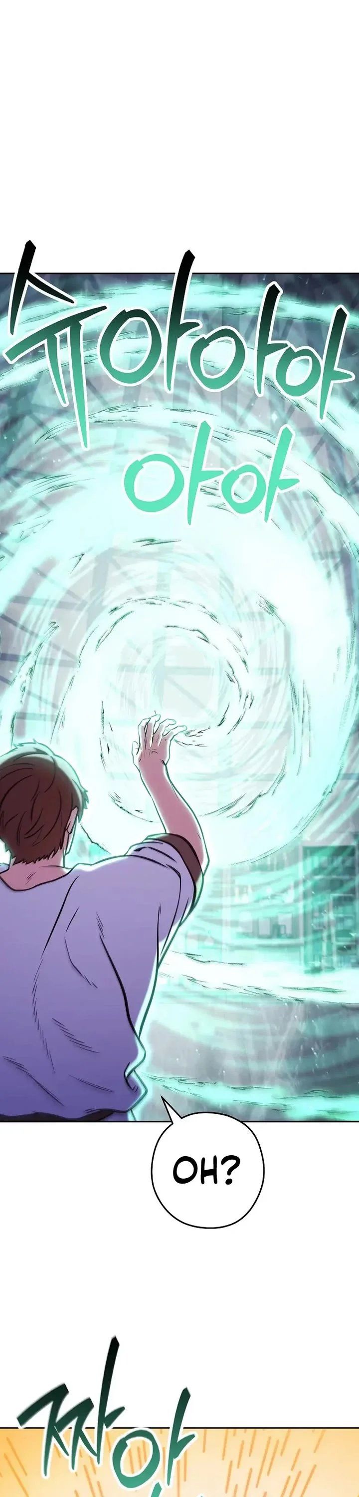 Dungeon Reset - Chapter 256 Page 12