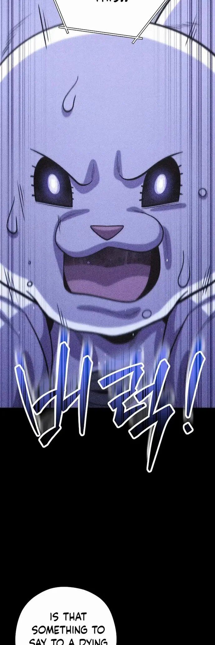 Dungeon Reset - Chapter 257 Page 39