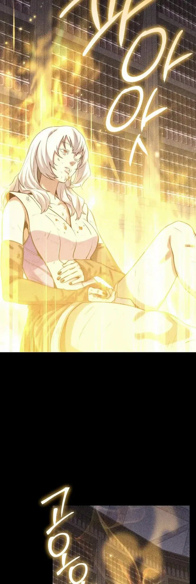 Dungeon Reset - Chapter 257 Page 44