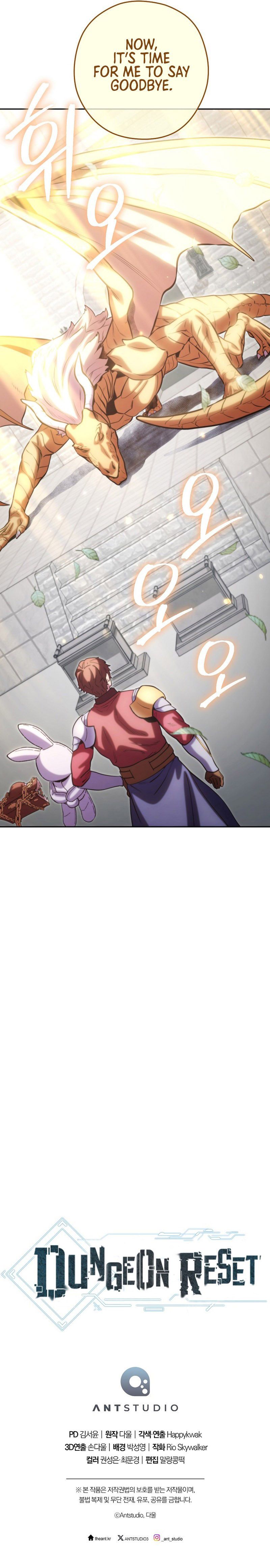 Dungeon Reset - Chapter 263 Page 17