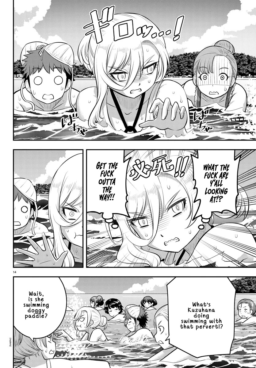 Yankee JK Kuzuhana-chan - Chapter 118 Page 14