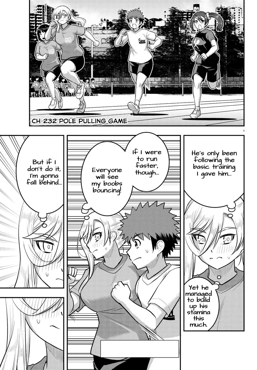 Yankee JK Kuzuhana-chan - Chapter 232 Page 1