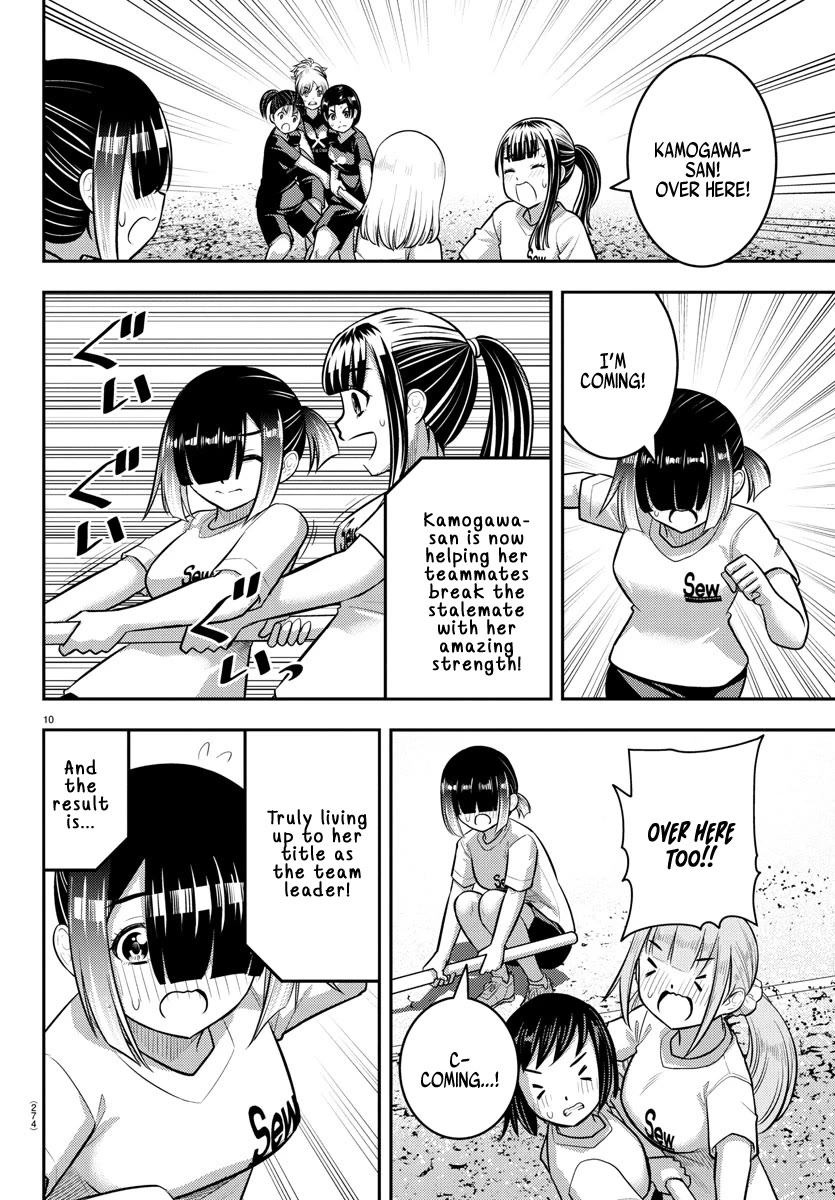 Yankee JK Kuzuhana-chan - Chapter 232 Page 10