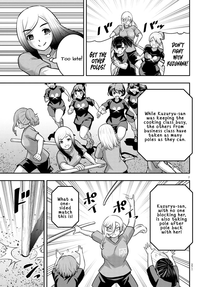 Yankee JK Kuzuhana-chan - Chapter 232 Page 7