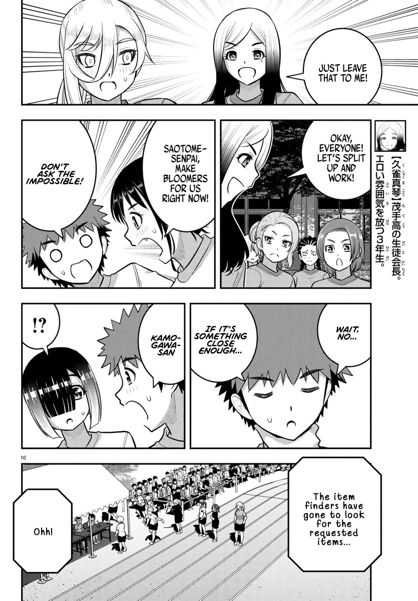 Yankee JK Kuzuhana-chan - Chapter 233 Page 10