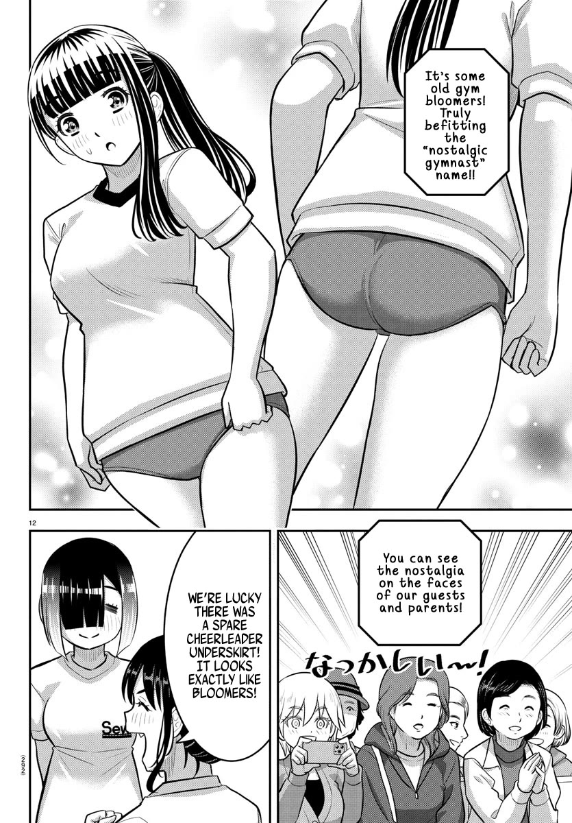 Yankee JK Kuzuhana-chan - Chapter 233 Page 12