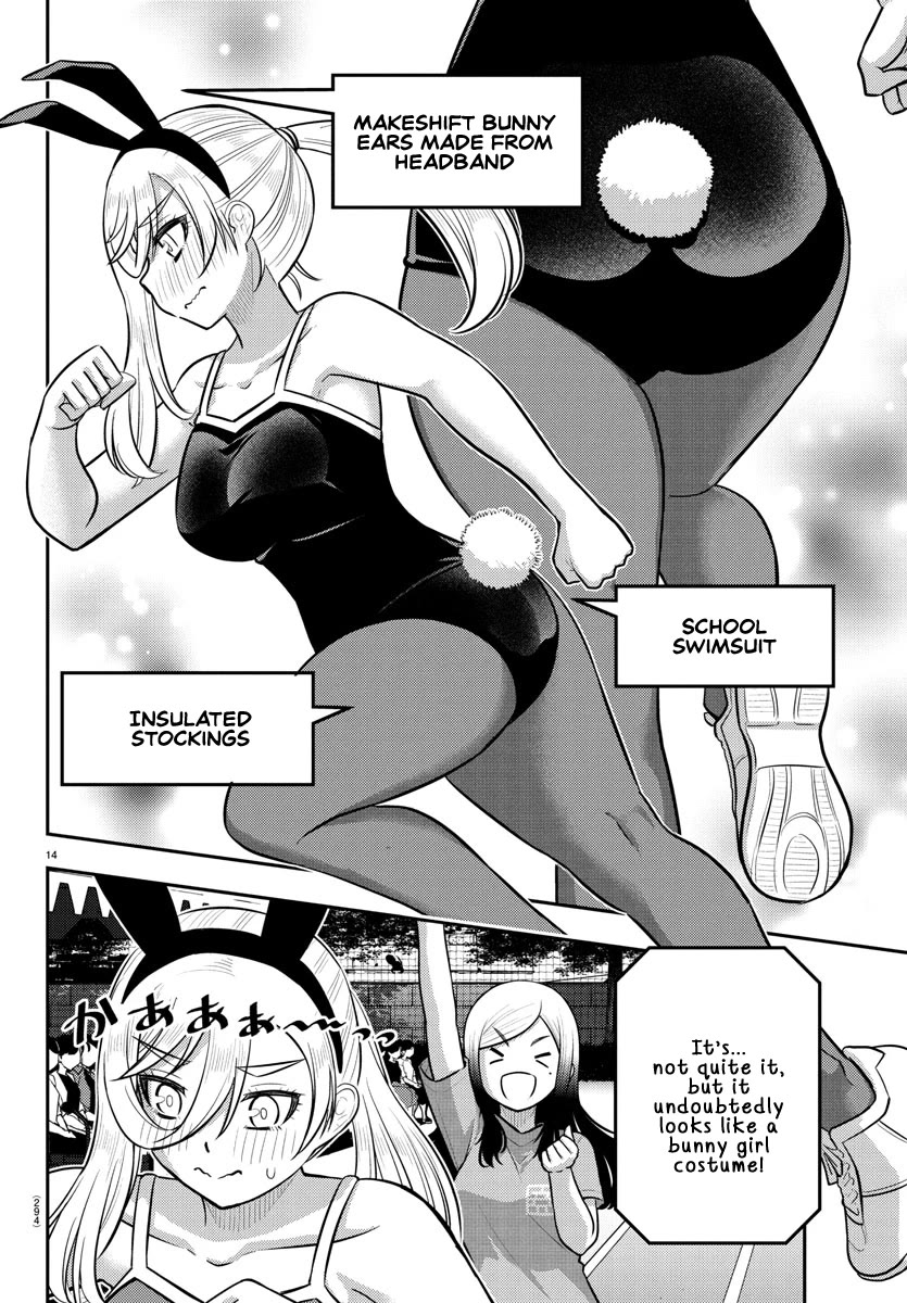 Yankee JK Kuzuhana-chan - Chapter 233 Page 14