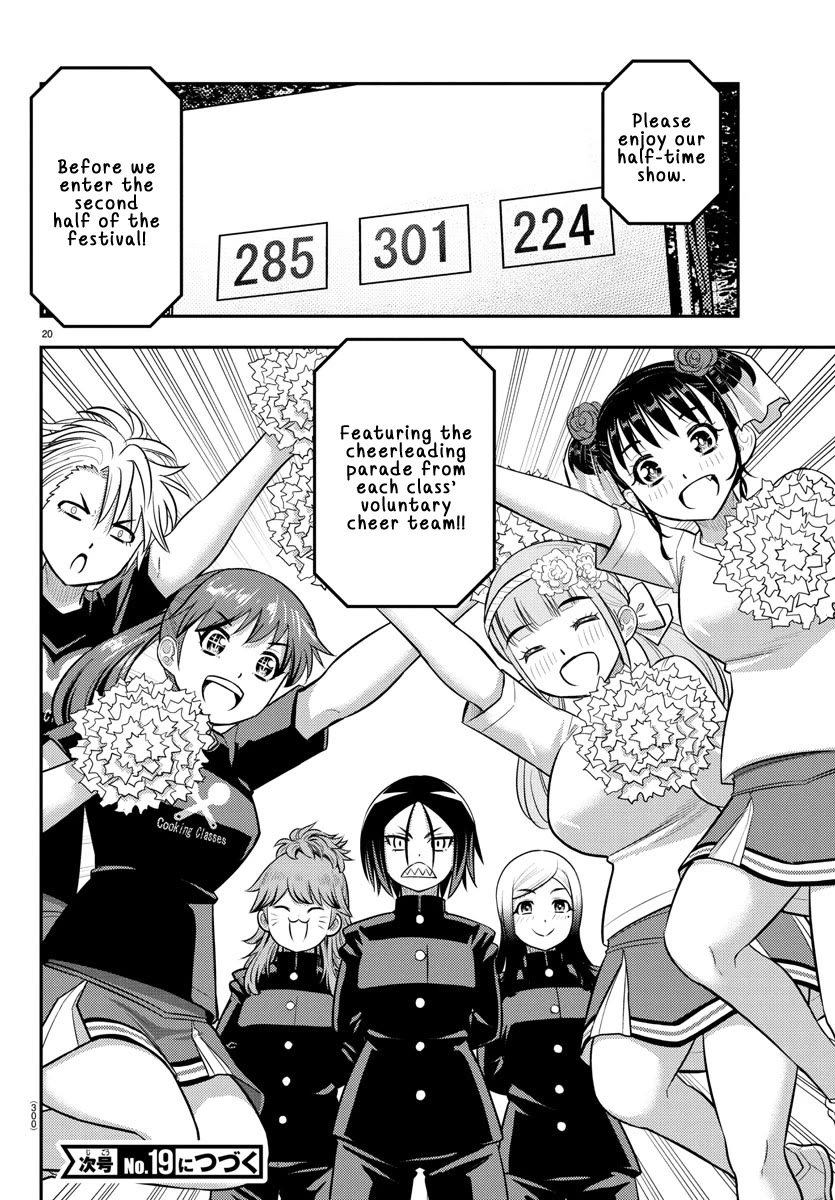 Yankee JK Kuzuhana-chan - Chapter 233 Page 20