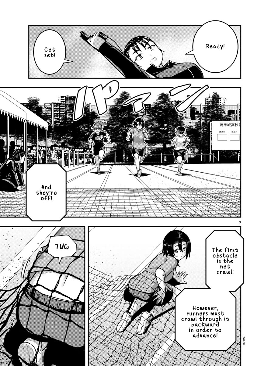 Yankee JK Kuzuhana-chan - Chapter 233 Page 3