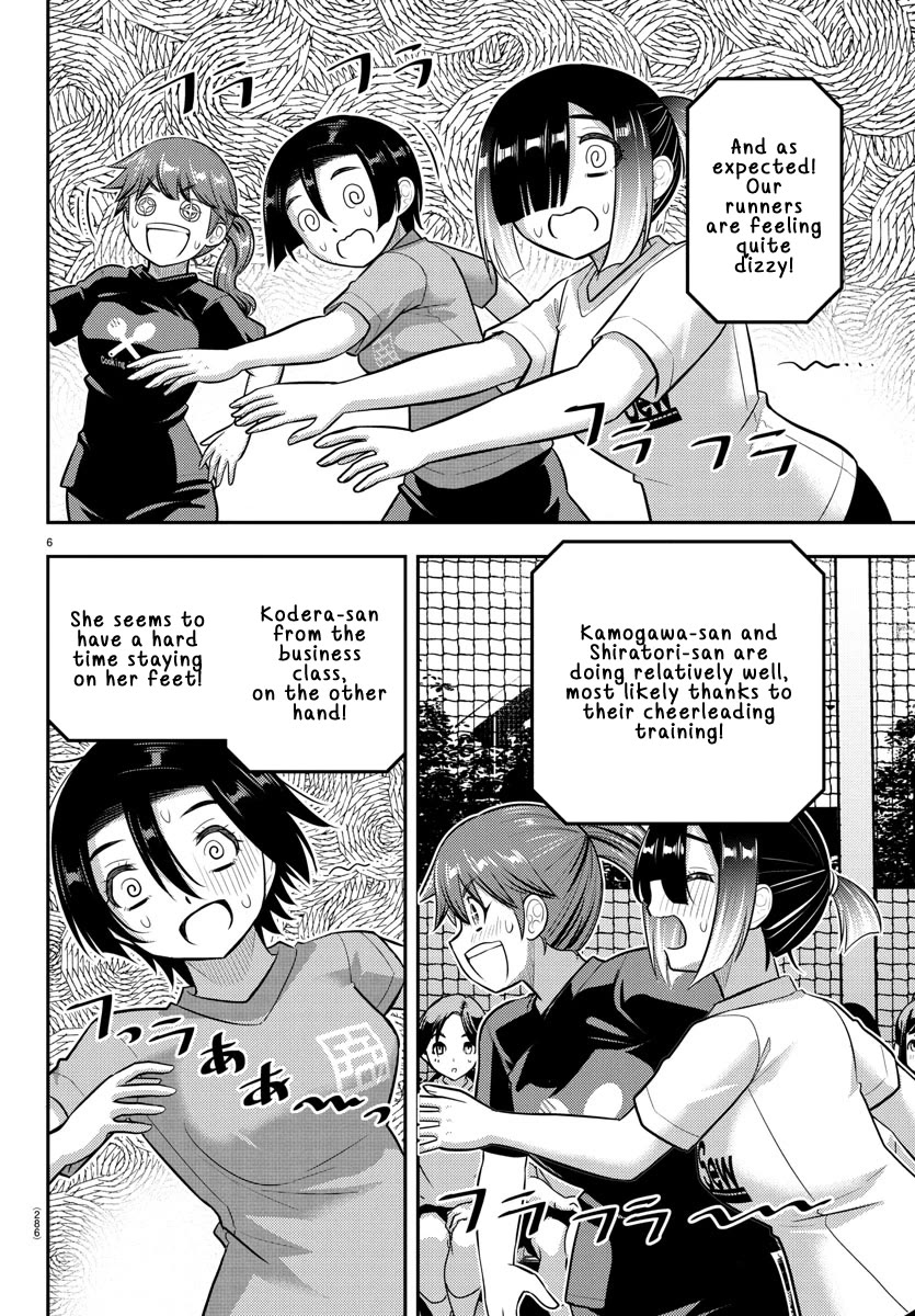 Yankee JK Kuzuhana-chan - Chapter 233 Page 6