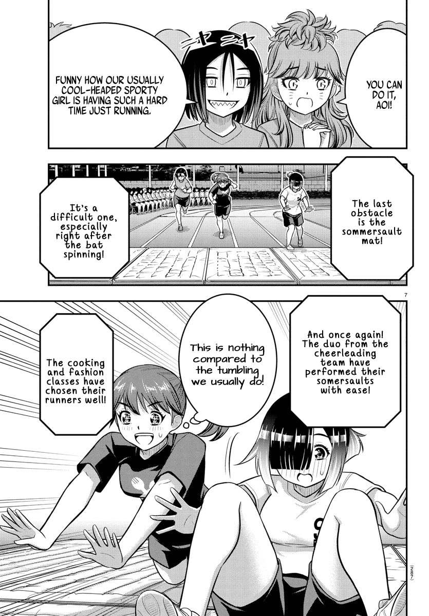 Yankee JK Kuzuhana-chan - Chapter 233 Page 7