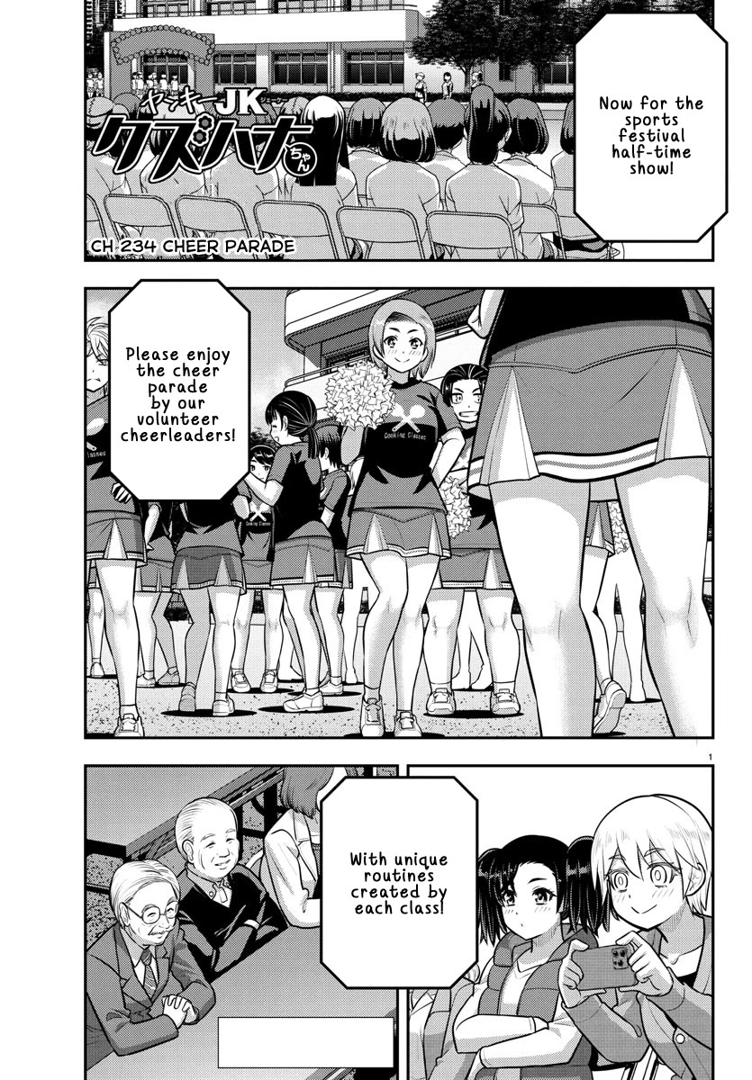 Yankee JK Kuzuhana-chan - Chapter 234 Page 1