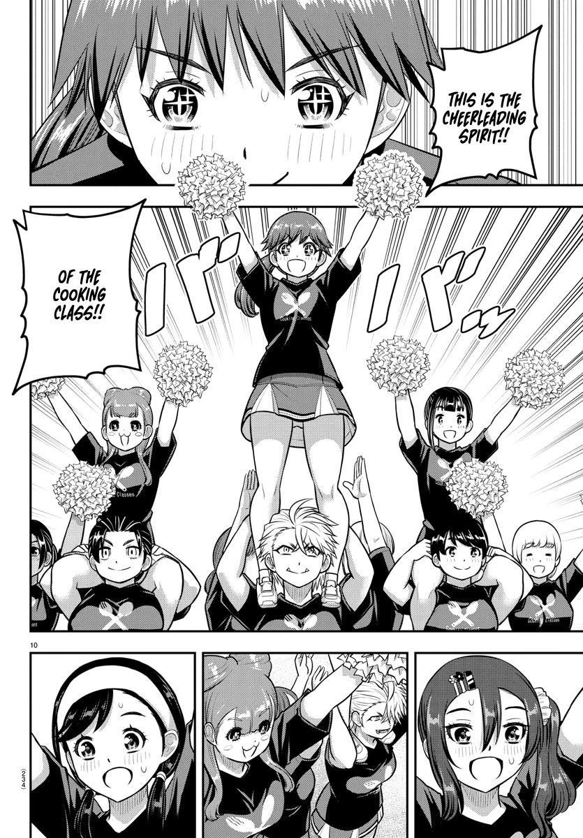 Yankee JK Kuzuhana-chan - Chapter 234 Page 10