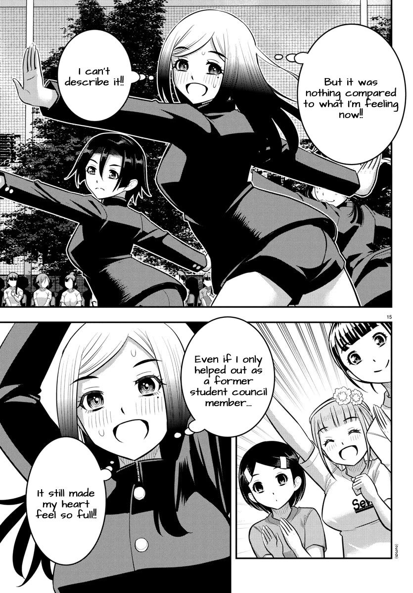 Yankee JK Kuzuhana-chan - Chapter 234 Page 15