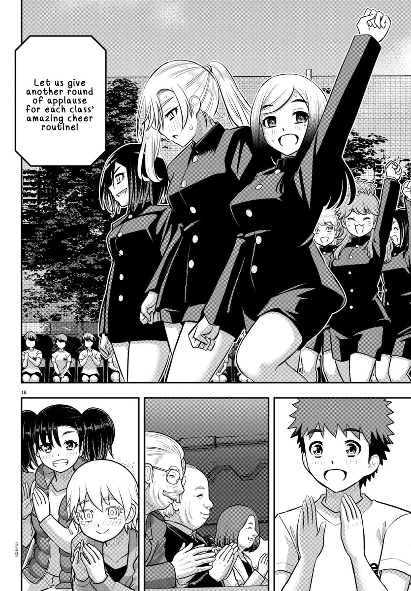 Yankee JK Kuzuhana-chan - Chapter 234 Page 16