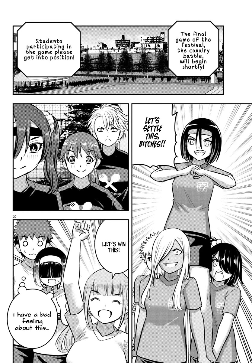 Yankee JK Kuzuhana-chan - Chapter 234 Page 20