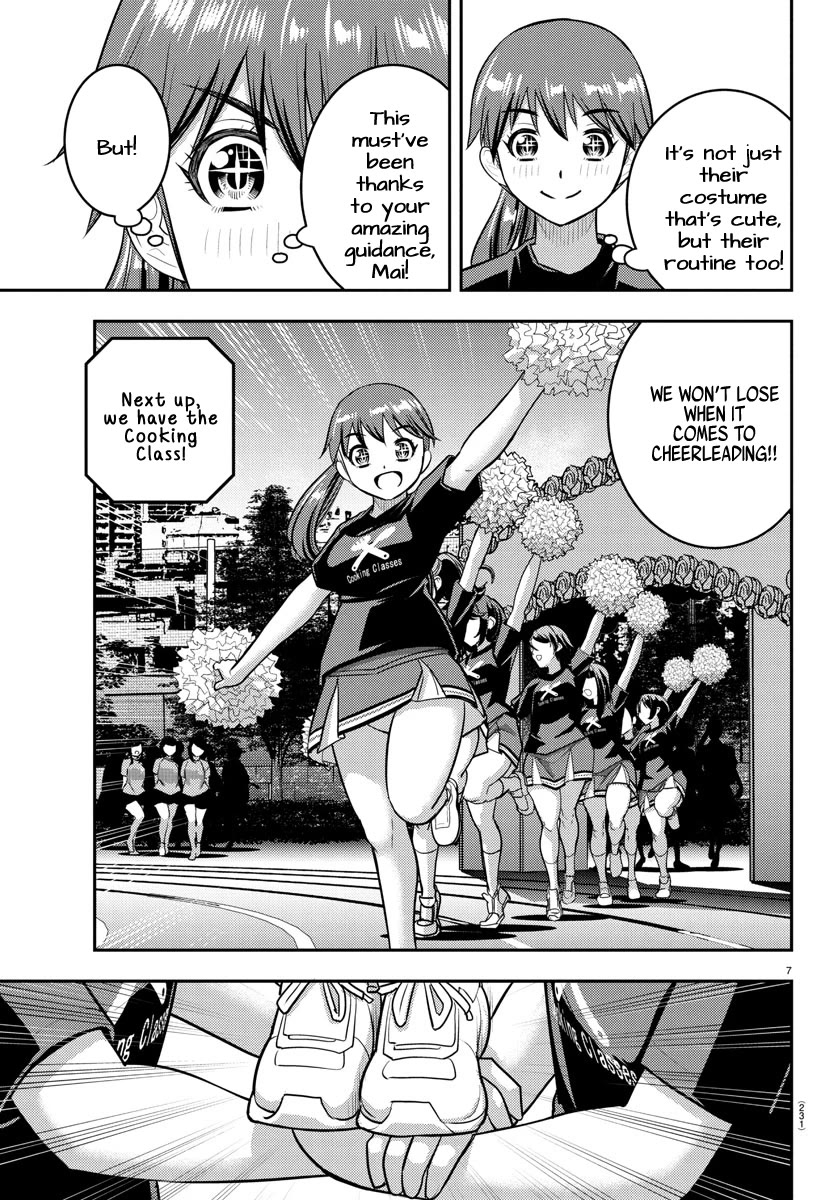 Yankee JK Kuzuhana-chan - Chapter 234 Page 7