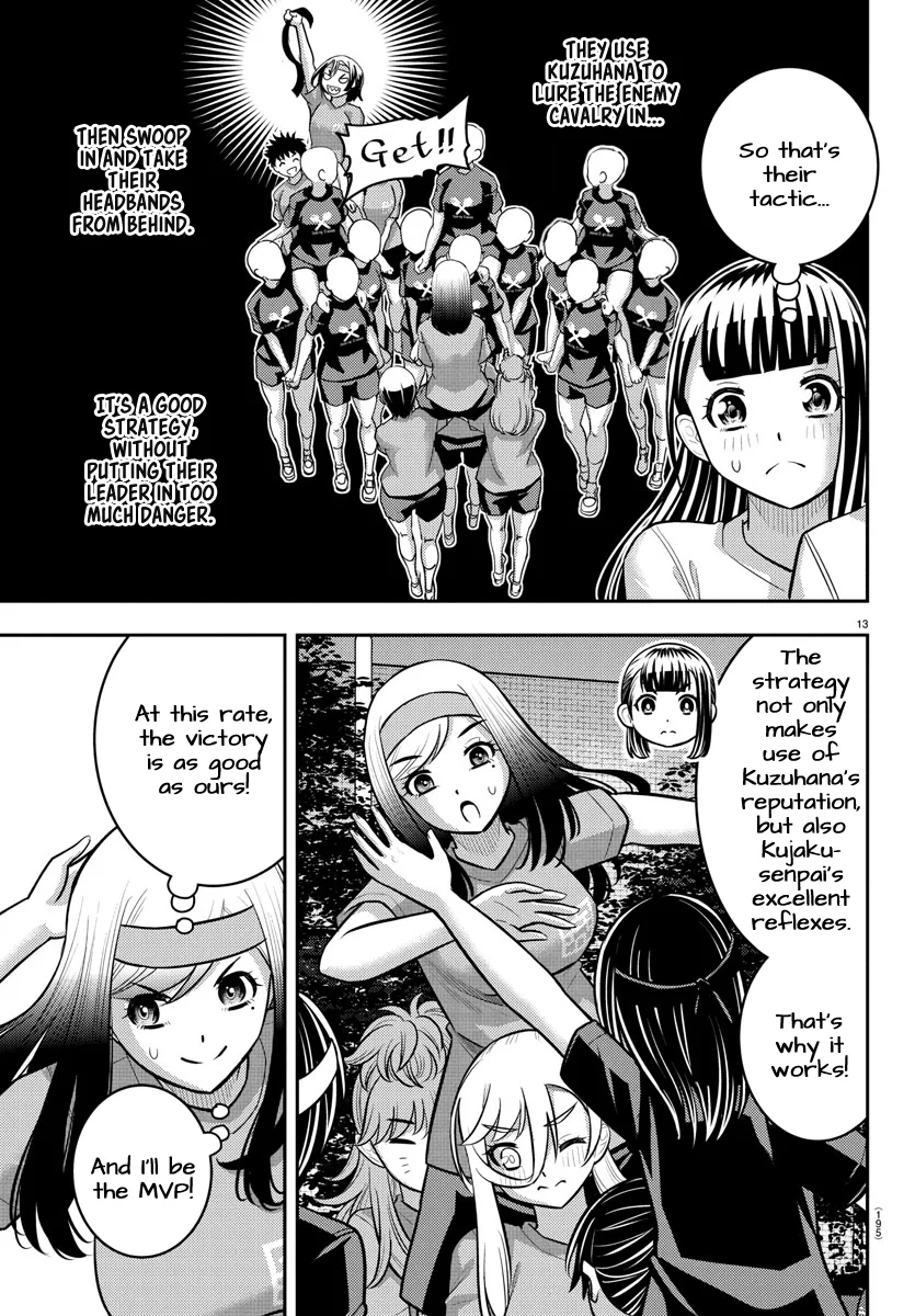 Yankee JK Kuzuhana-chan - Chapter 235 Page 14