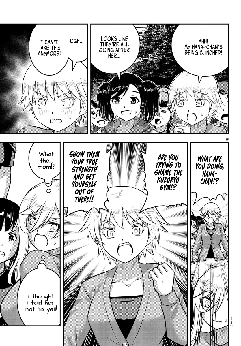 Yankee JK Kuzuhana-chan - Chapter 235 Page 16