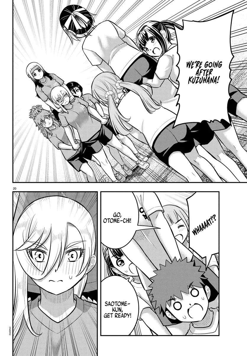 Yankee JK Kuzuhana-chan - Chapter 235 Page 21