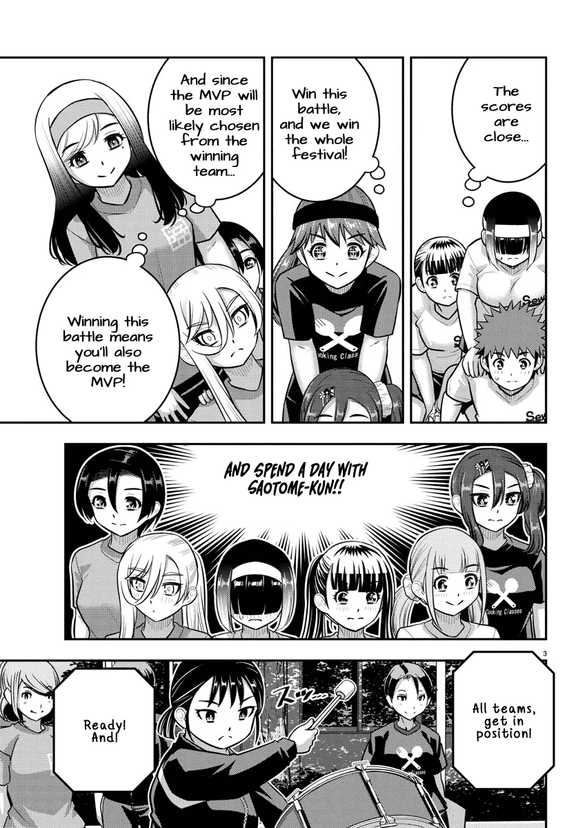 Yankee JK Kuzuhana-chan - Chapter 235 Page 4