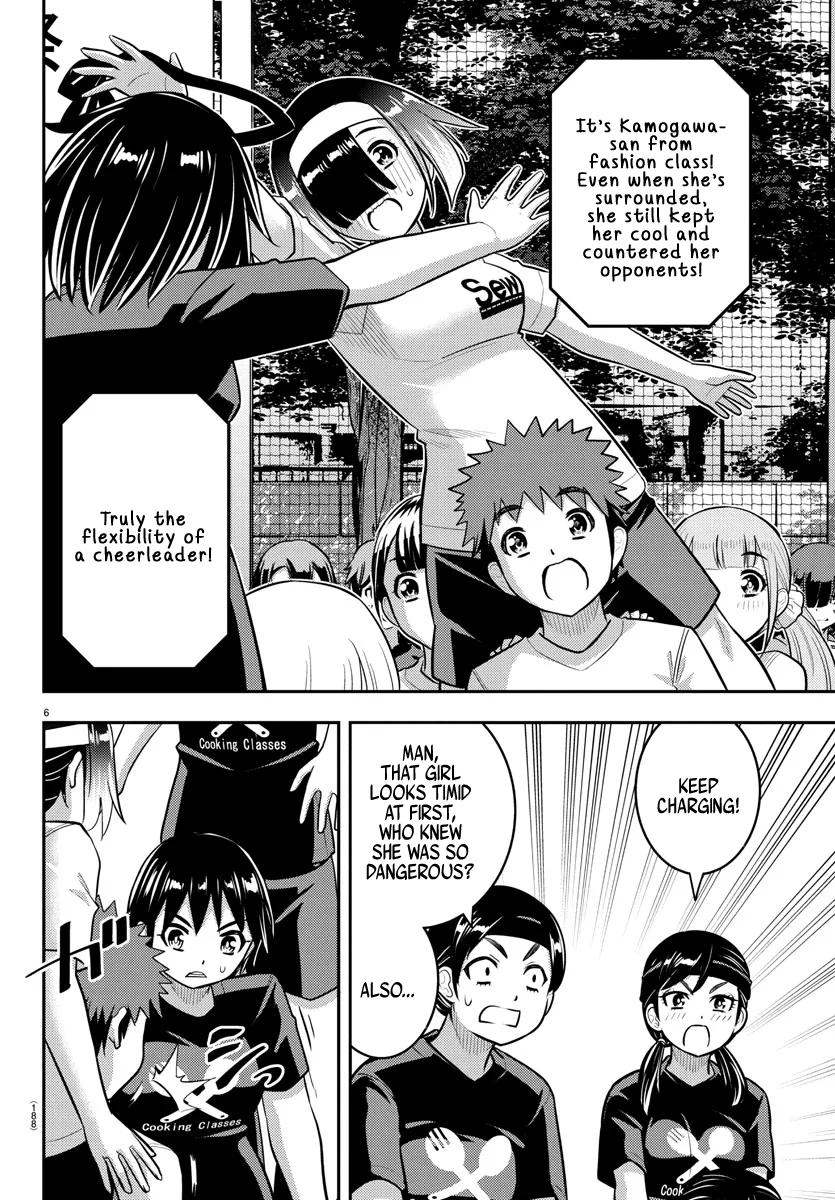 Yankee JK Kuzuhana-chan - Chapter 235 Page 7