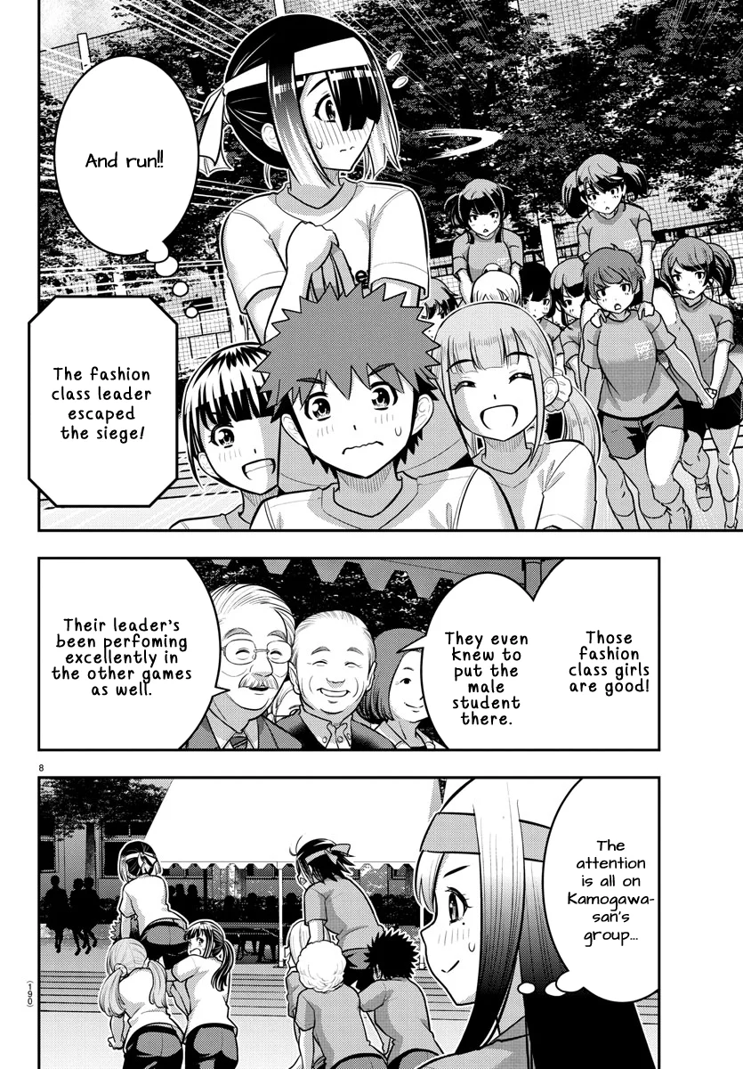 Yankee JK Kuzuhana-chan - Chapter 235 Page 9