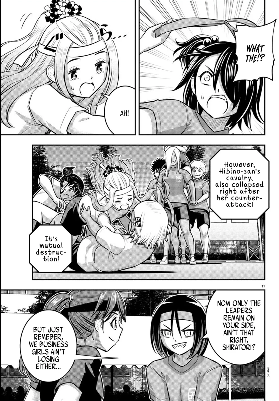 Yankee JK Kuzuhana-chan - Chapter 236 Page 11