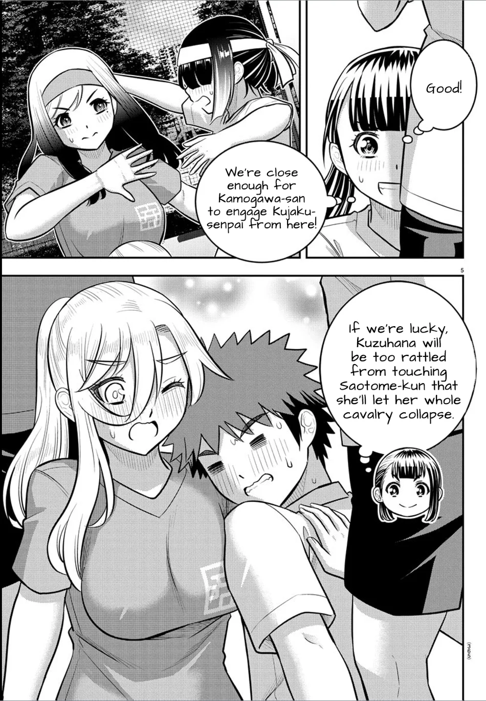 Yankee JK Kuzuhana-chan - Chapter 236 Page 5