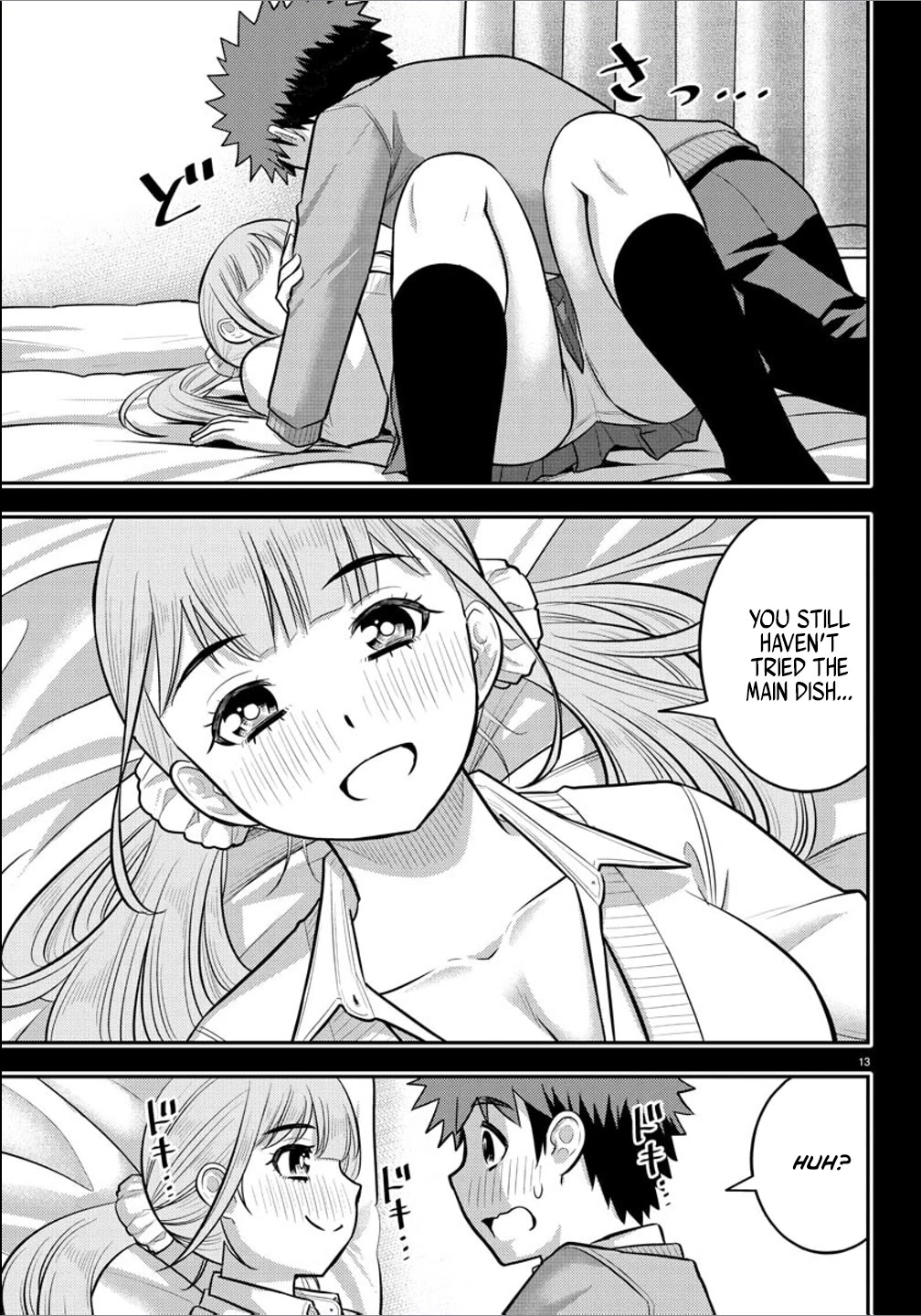 Yankee JK Kuzuhana-chan - Chapter 237 Page 13