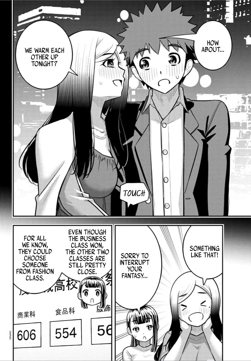 Yankee JK Kuzuhana-chan - Chapter 237 Page 8