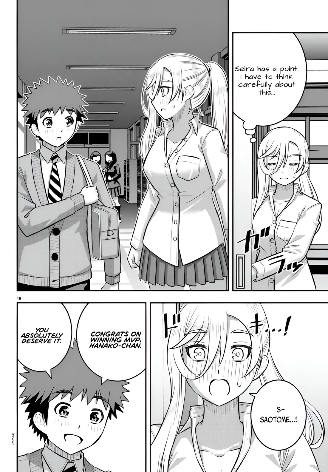 Yankee JK Kuzuhana-chan - Chapter 238 Page 18