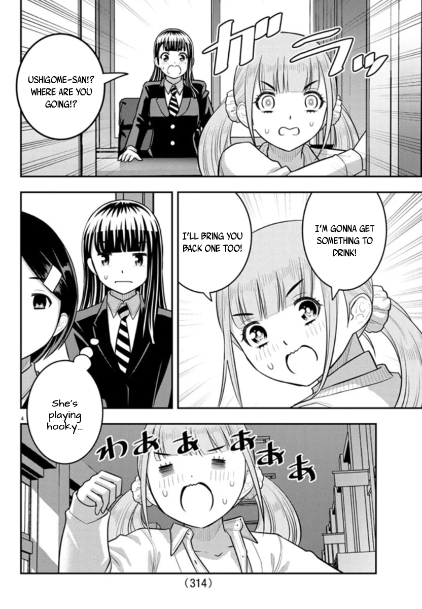 Yankee JK Kuzuhana-chan - Chapter 239 Page 4