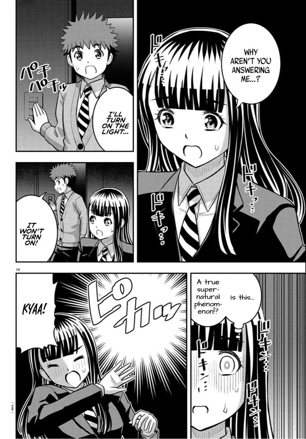 Yankee JK Kuzuhana-chan - Chapter 240 Page 15