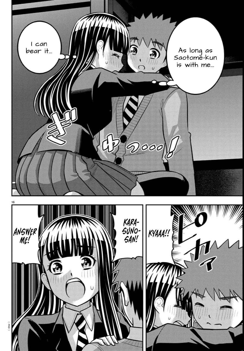 Yankee JK Kuzuhana-chan - Chapter 240 Page 17
