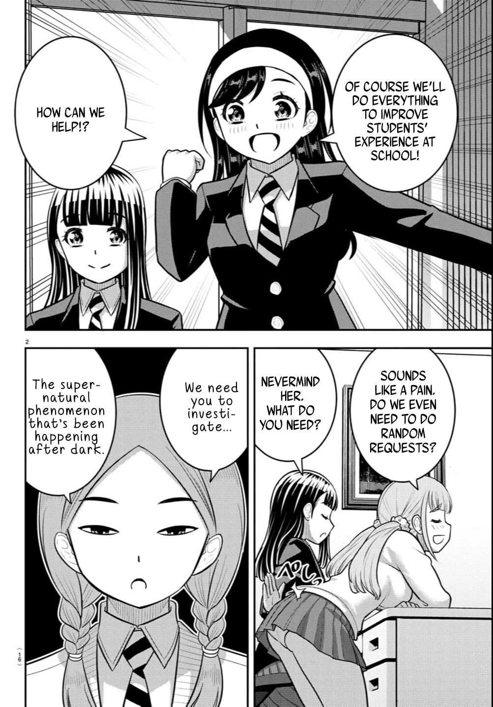 Yankee JK Kuzuhana-chan - Chapter 240 Page 3