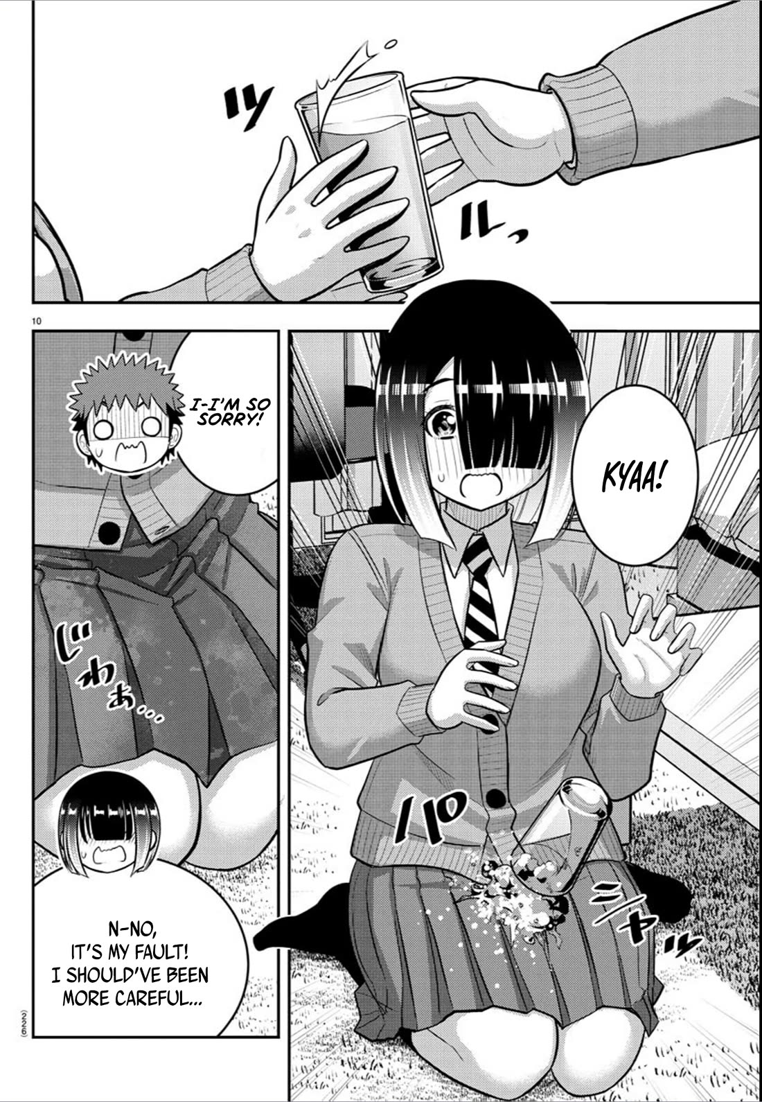 Yankee JK Kuzuhana-chan - Chapter 241 Page 10