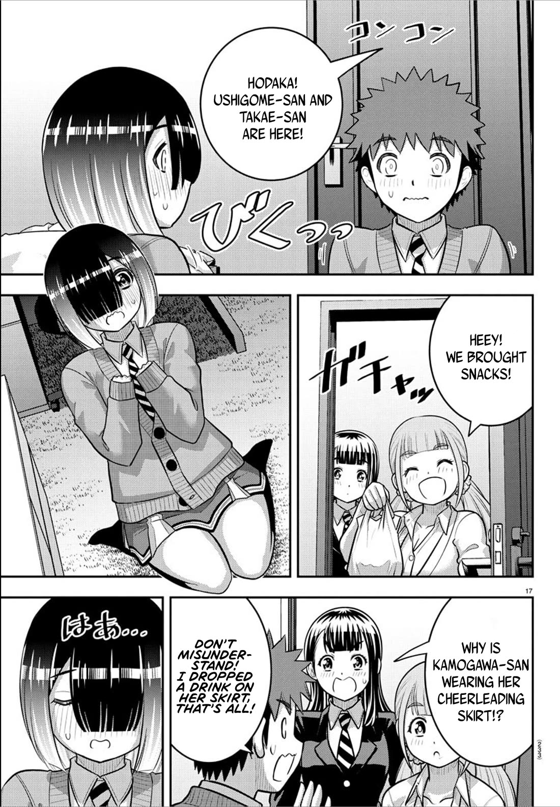Yankee JK Kuzuhana-chan - Chapter 241 Page 17