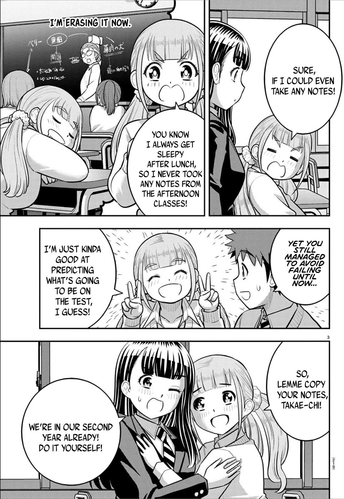 Yankee JK Kuzuhana-chan - Chapter 241 Page 3