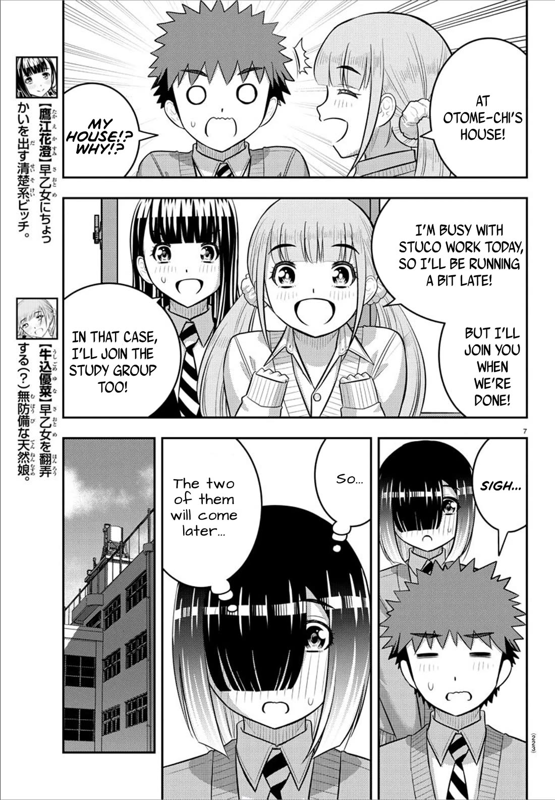Yankee JK Kuzuhana-chan - Chapter 241 Page 7
