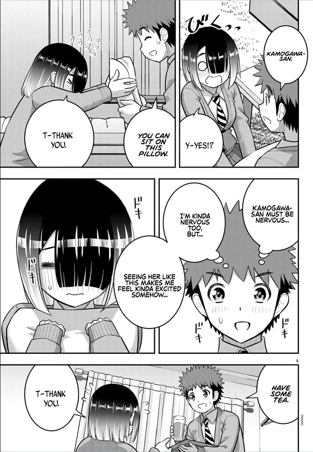 Yankee JK Kuzuhana-chan - Chapter 241 Page 9