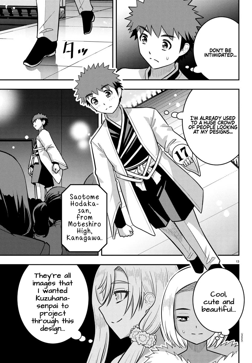 Yankee JK Kuzuhana-chan - Chapter 243 Page 13
