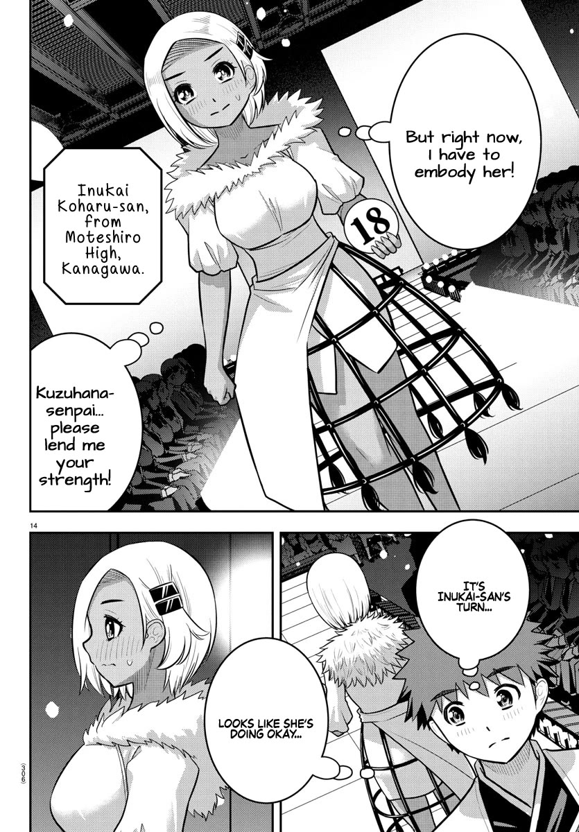 Yankee JK Kuzuhana-chan - Chapter 243 Page 14