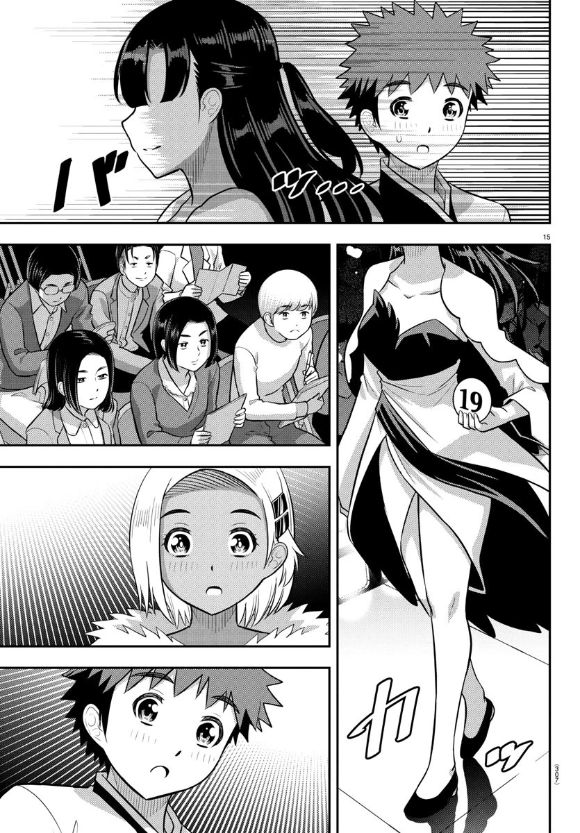 Yankee JK Kuzuhana-chan - Chapter 243 Page 15