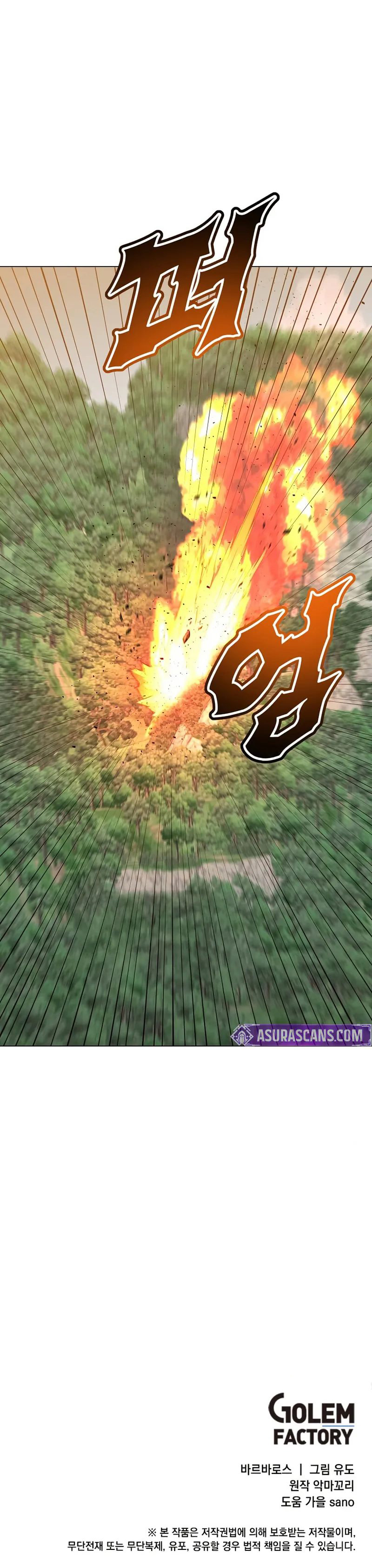 The Max Level Hero Has Returned! - Chapter 207 Page 10