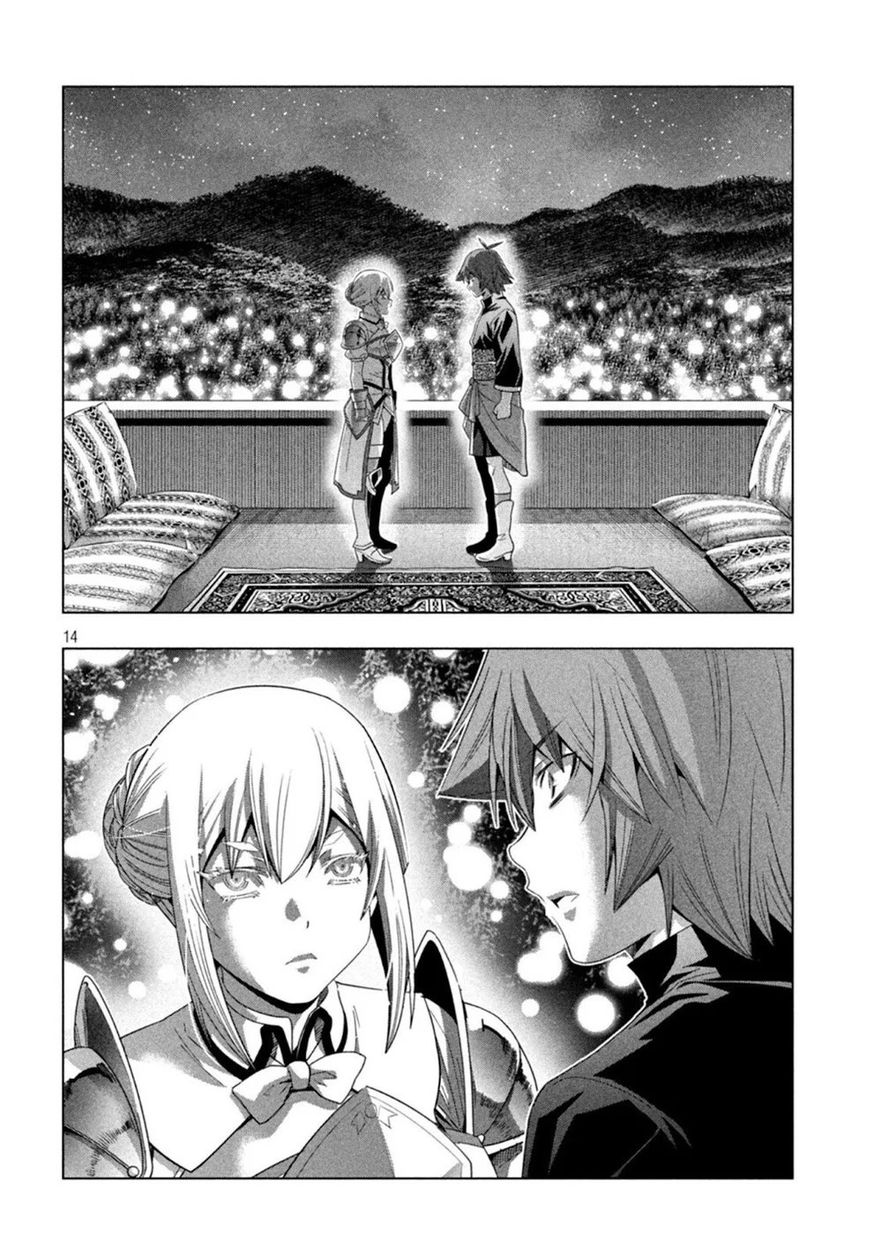 Parallel Paradise - Chapter 186 Page 14
