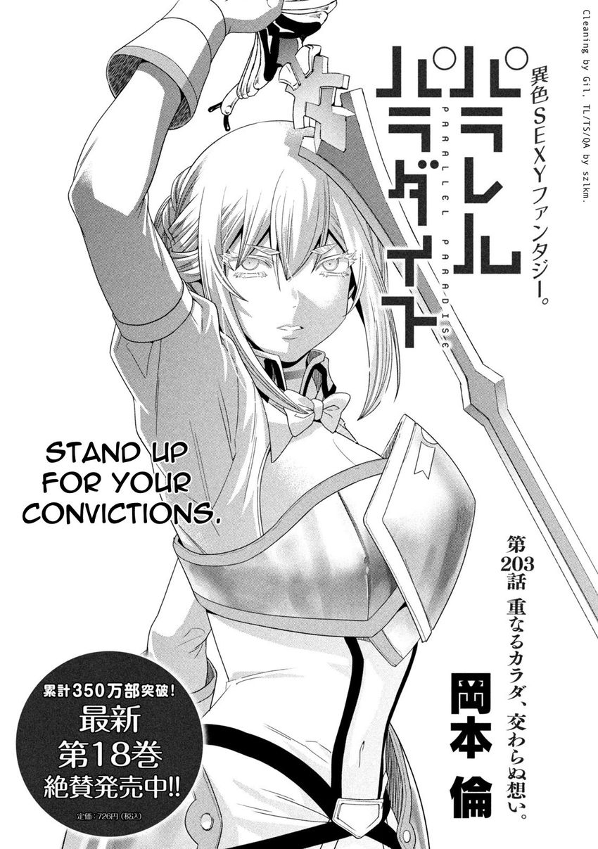 Parallel Paradise - Chapter 203 Page 1