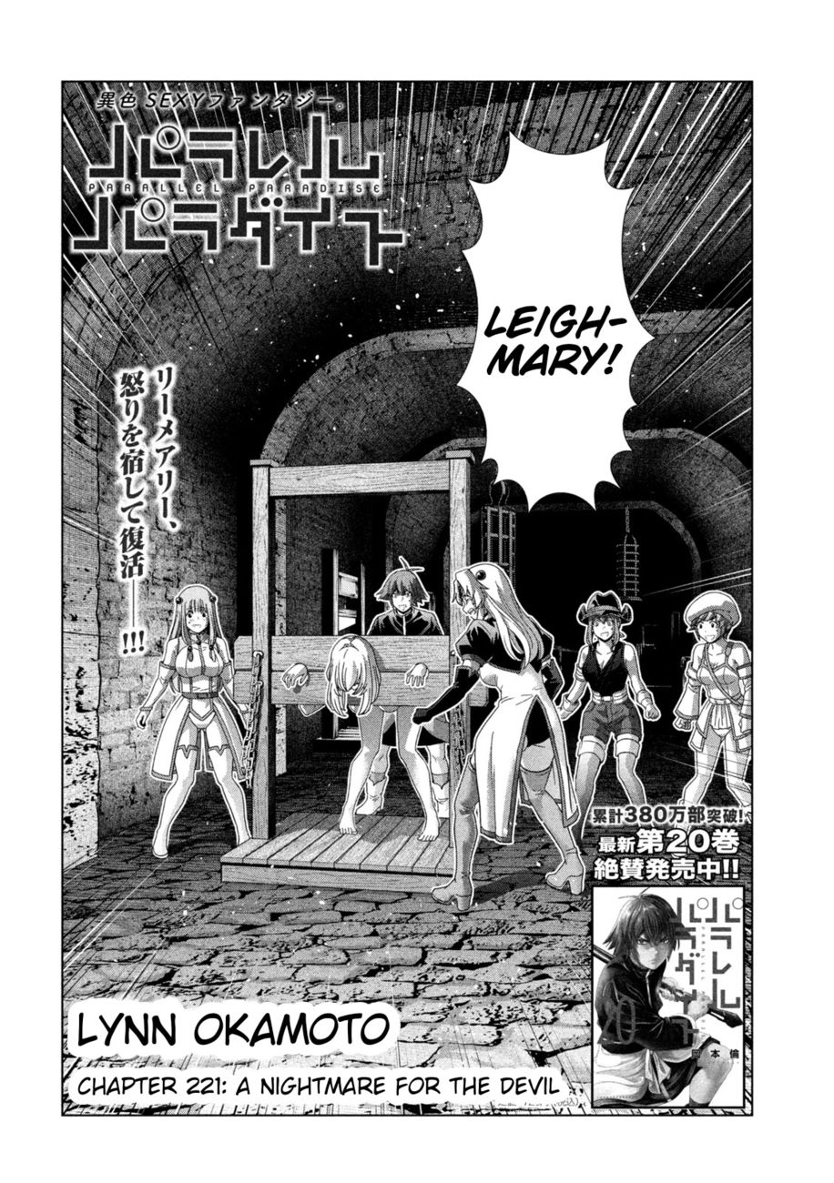 Parallel Paradise - Chapter 221 Page 2