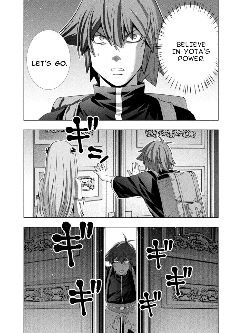 Parallel Paradise - Chapter 232 Page 5